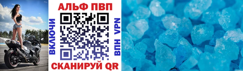 Alpha-PVP VHQ hydra ссылка Луга