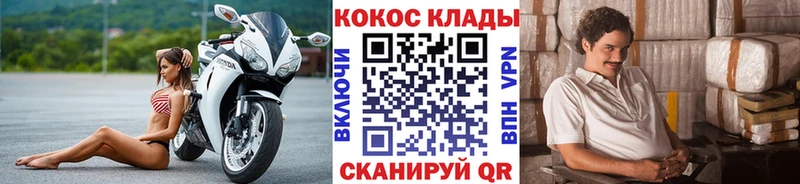 ОМГ ОМГ ONION  Луга  COCAIN 98% 