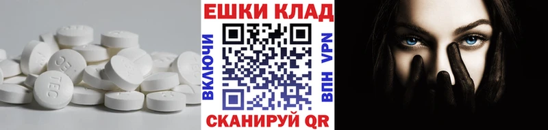Экстази 280 MDMA  blacksprut маркетплейс  Луга  купить наркотики цена 