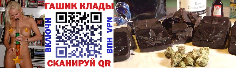 ГАШ гарик  darknet официальный сайт  Луга 