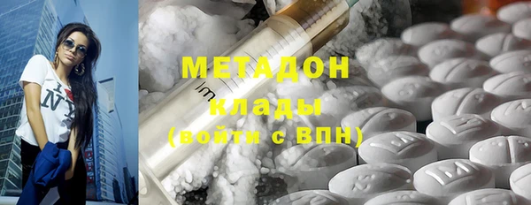 эйфоретик Каменка