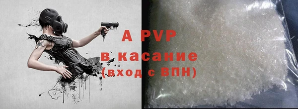герыч Ессентукская