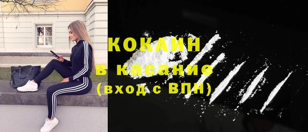 трава Каменногорск