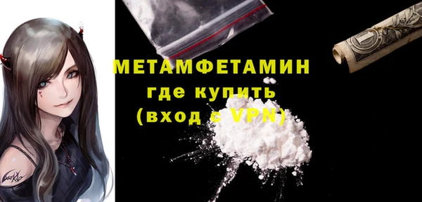 скорость Каменск-Шахтинский