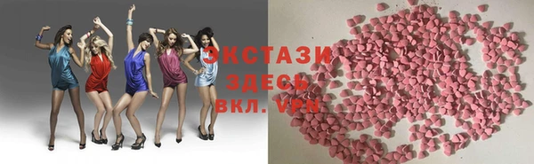 трава Каменногорск