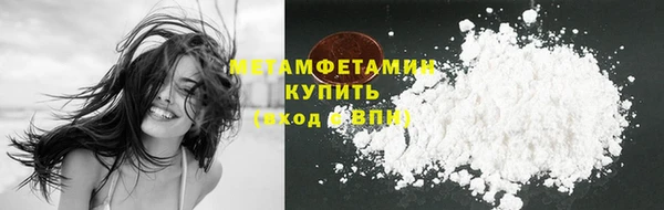 трава Каменногорск