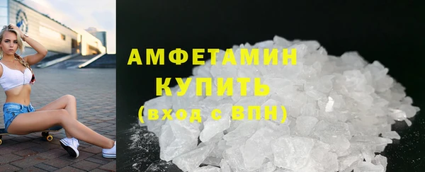 трава Каменногорск