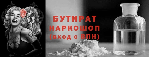 скорость Каменск-Шахтинский