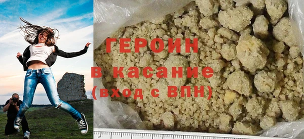 трава Каменногорск