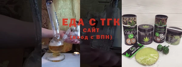 эйфоретик Каменка