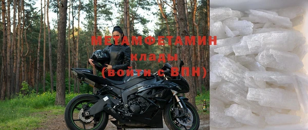 трава Каменногорск