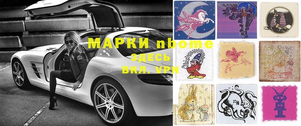 Альфа ПВП Новосибирск