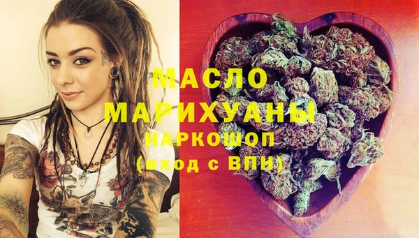 эйфоретик Каменка
