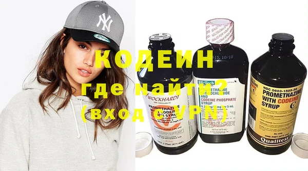 трава Каменногорск
