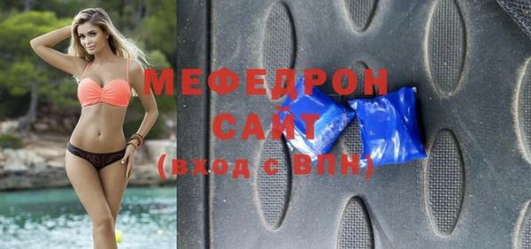 трава Каменногорск