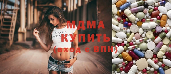 трава Каменногорск