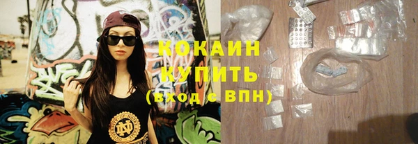 скорость Каменск-Шахтинский