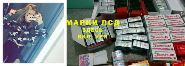трава Каменногорск