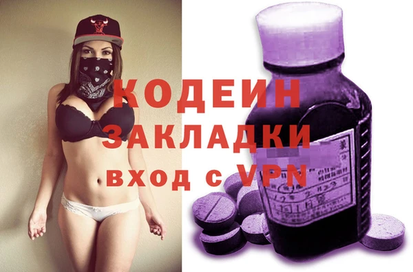 трава Каменногорск