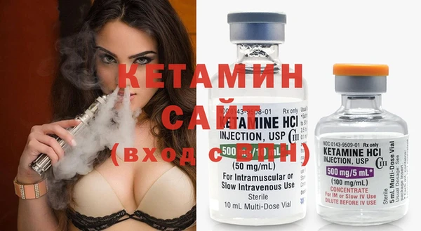эйфоретик Каменка