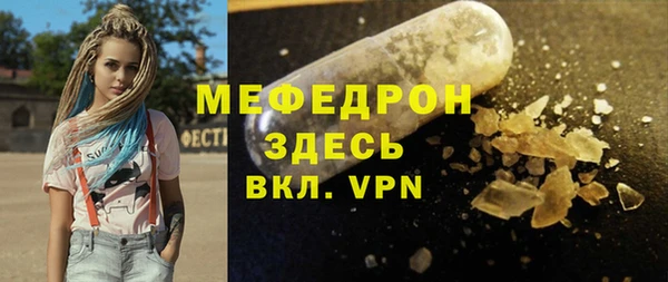 эйфоретик Каменка