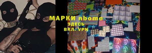 эйфоретик Каменка