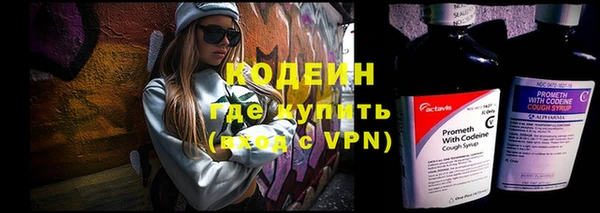 скорость Каменск-Шахтинский