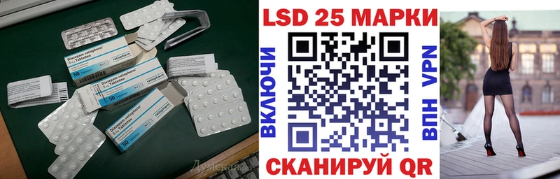 LSD-25 экстази ecstasy Луга