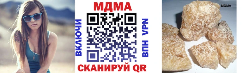 darknet телеграм Луга MDMA VHQ