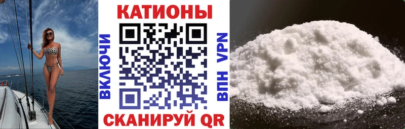 Мефедрон mephedrone  Луга 