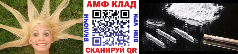 Первитин кристалл Луга