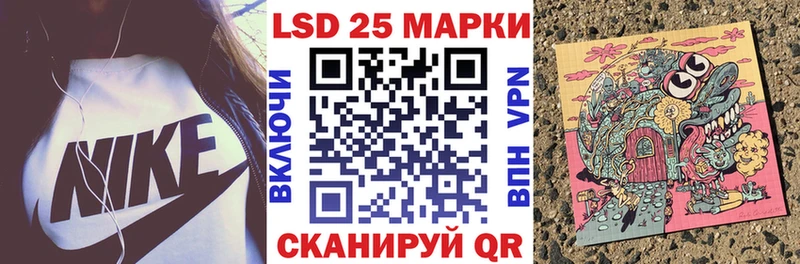Марки NBOMe 1500мкг  Луга 
