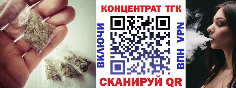 ТГК THC oil ОМГ ОМГ tor Луга где купить наркотик